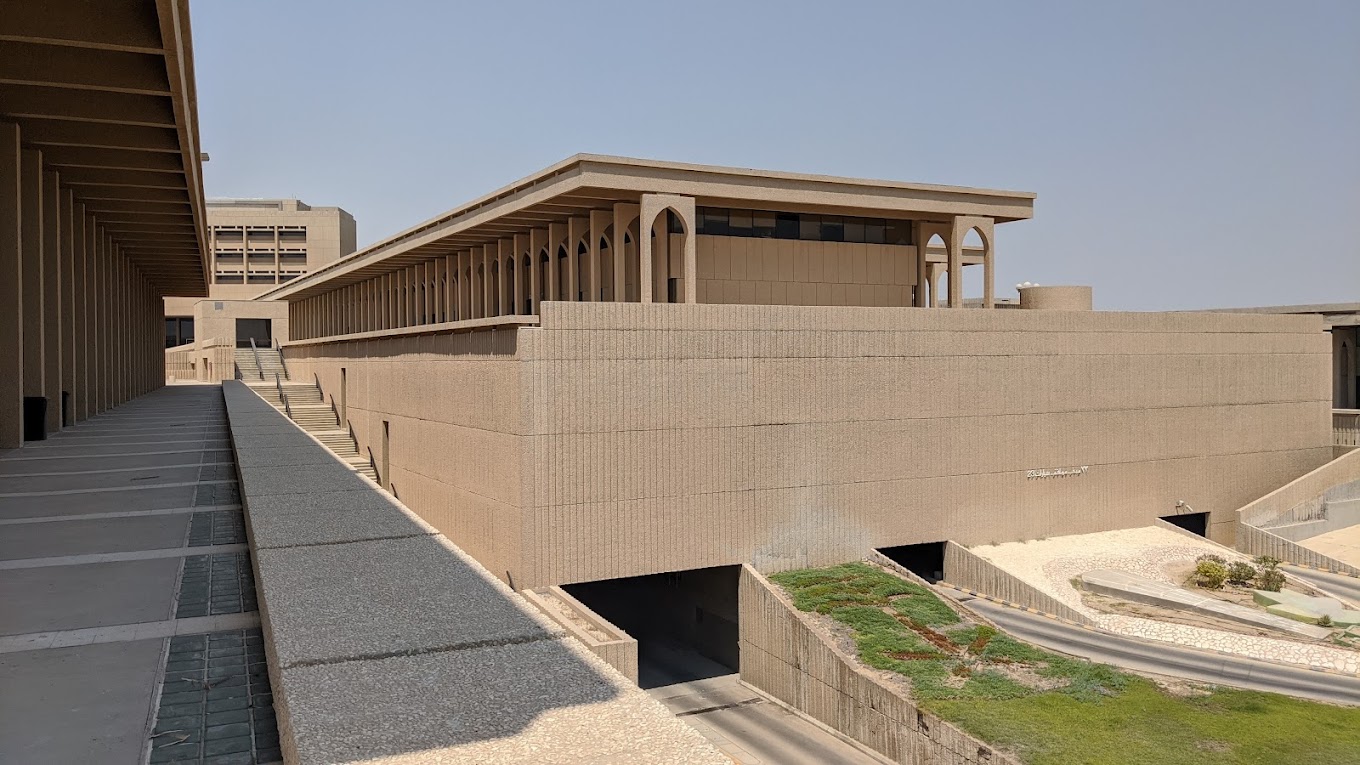 King Fahd University of Petroleum and Minerals (KFUPM)