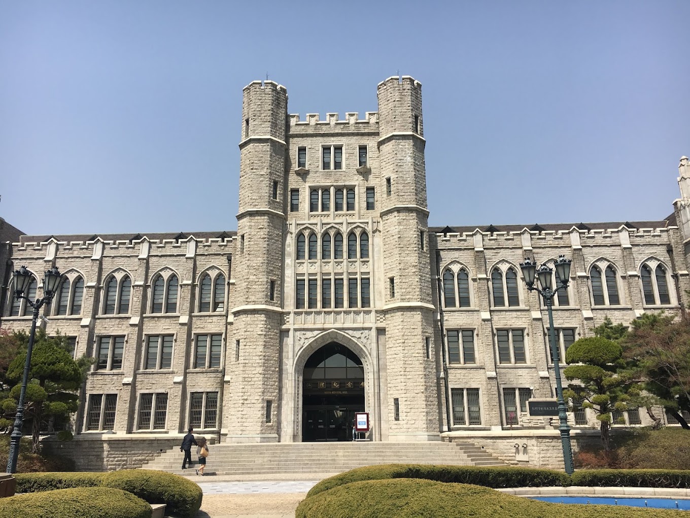 Korea University