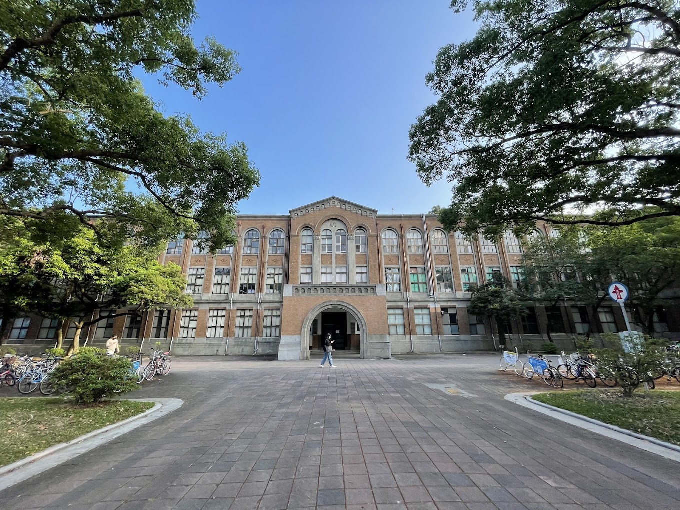 National Taiwan University (NTU)