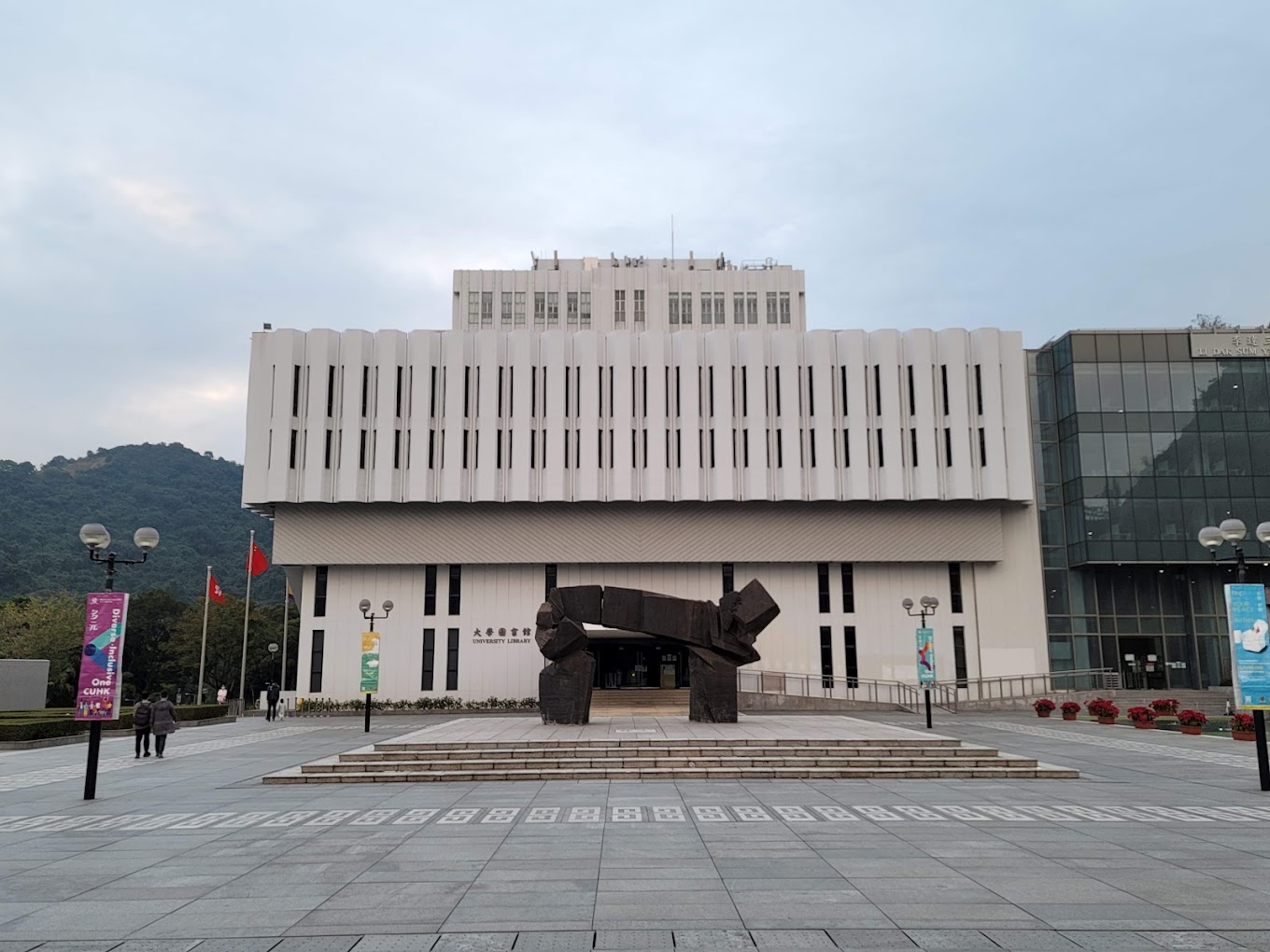 The Chinese University of Hong Kong (CUHK)